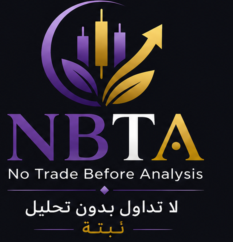 NBTA - No Trade Before Analysis - لا تداول بدون تحليل - نبتة